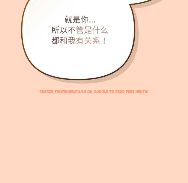 查看漫画愛上你也好 - 第36話 - sayhentaiz.net中的3892921图片