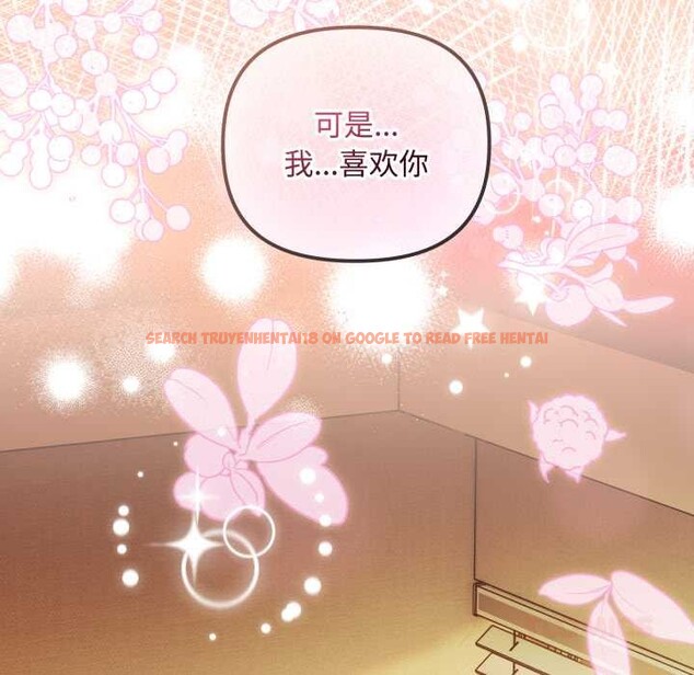 查看漫画愛上你也好 - 第36話 - sayhentaiz.net中的3892933图片