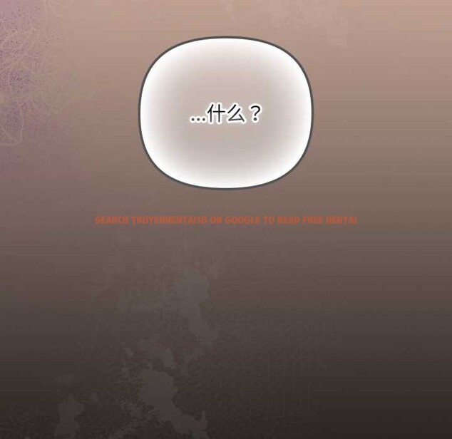 查看漫画愛上你也好 - 第36話 - sayhentaiz.net中的3892940图片