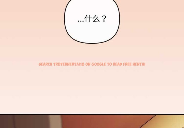 查看漫画愛上你也好 - 第37話 - sayhentaiz.net中的3916499图片 查看漫画愛上你也好 - 第37話 - sayhentaiz.net中的3916499图片