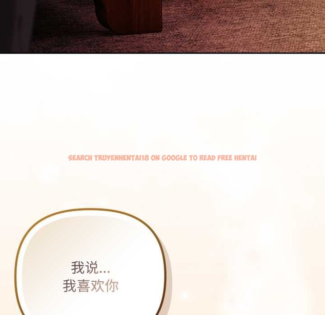 查看漫画愛上你也好 - 第37話 - sayhentaiz.net中的3916503图片 查看漫画愛上你也好 - 第37話 - sayhentaiz.net中的3916503图片