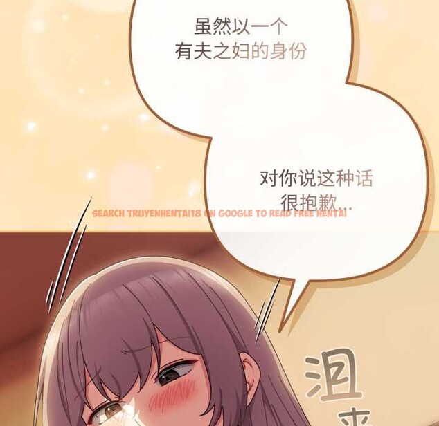 查看漫画愛上你也好 - 第37話 - sayhentaiz.net中的3916506图片 查看漫画愛上你也好 - 第37話 - sayhentaiz.net中的3916506图片