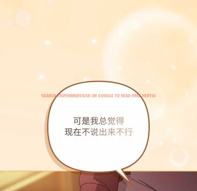 查看漫画愛上你也好 - 第37話 - sayhentaiz.net中的3916509图片 查看漫画愛上你也好 - 第37話 - sayhentaiz.net中的3916509图片