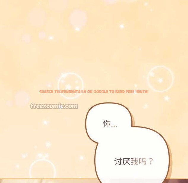 查看漫画愛上你也好 - 第37話 - sayhentaiz.net中的3916511图片 查看漫画愛上你也好 - 第37話 - sayhentaiz.net中的3916511图片