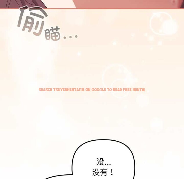 查看漫画愛上你也好 - 第37話 - sayhentaiz.net中的3916513图片 查看漫画愛上你也好 - 第37話 - sayhentaiz.net中的3916513图片