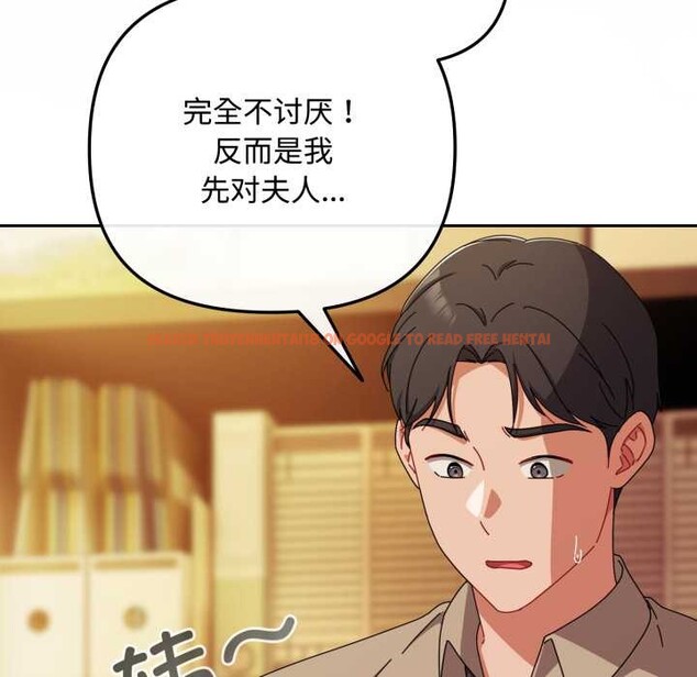 查看漫画愛上你也好 - 第37話 - sayhentaiz.net中的3916514图片 查看漫画愛上你也好 - 第37話 - sayhentaiz.net中的3916514图片