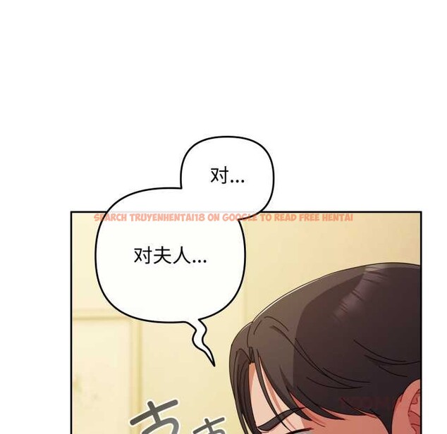 查看漫画愛上你也好 - 第37話 - sayhentaiz.net中的3916517图片 查看漫画愛上你也好 - 第37話 - sayhentaiz.net中的3916517图片