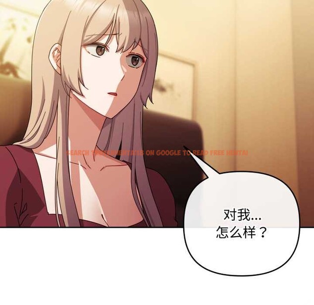 查看漫画愛上你也好 - 第37話 - sayhentaiz.net中的3916526图片 查看漫画愛上你也好 - 第37話 - sayhentaiz.net中的3916526图片