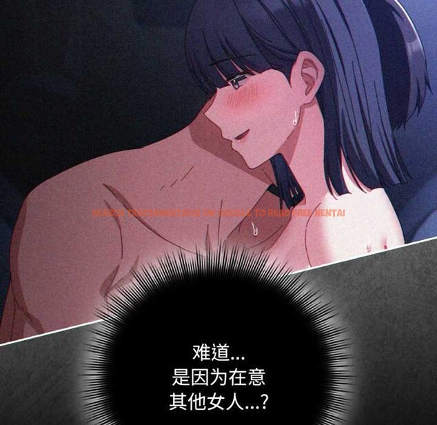 查看漫画愛上你也好 - 第37話 - sayhentaiz.net中的3916528图片 查看漫画愛上你也好 - 第37話 - sayhentaiz.net中的3916528图片