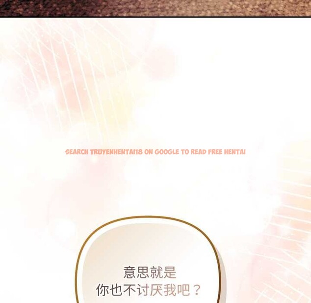 查看漫画愛上你也好 - 第37話 - sayhentaiz.net中的3916536图片 查看漫画愛上你也好 - 第37話 - sayhentaiz.net中的3916536图片