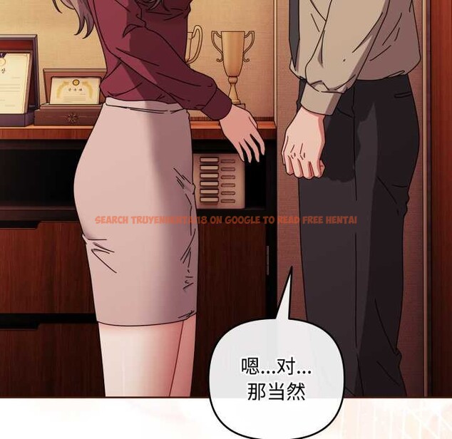 查看漫画愛上你也好 - 第37話 - sayhentaiz.net中的3916538图片 查看漫画愛上你也好 - 第37話 - sayhentaiz.net中的3916538图片