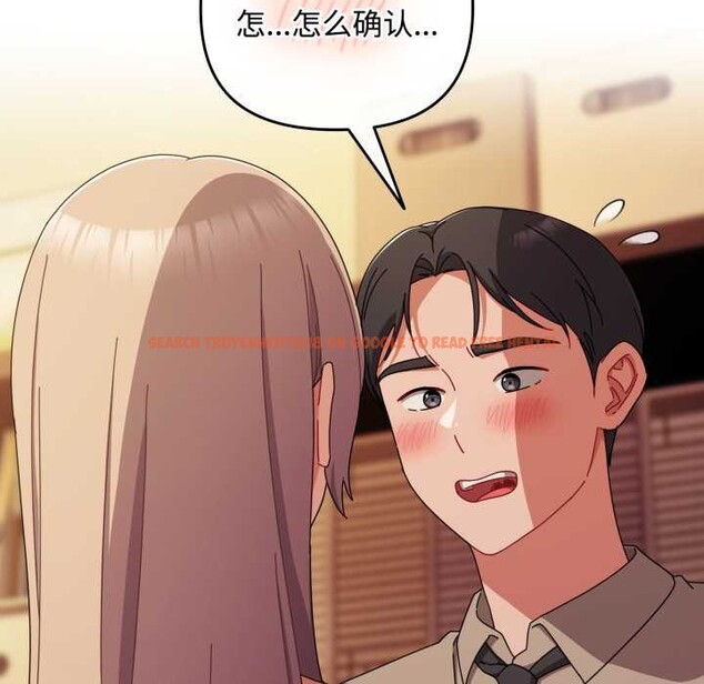 查看漫画愛上你也好 - 第37話 - sayhentaiz.net中的3916542图片 查看漫画愛上你也好 - 第37話 - sayhentaiz.net中的3916542图片