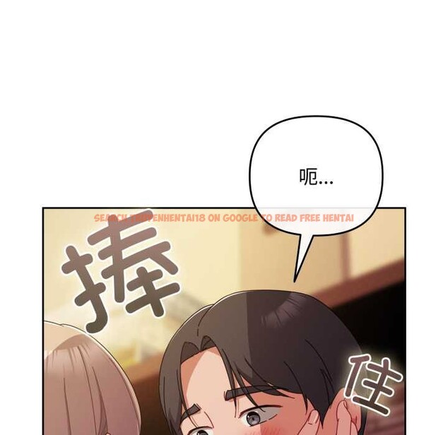 查看漫画愛上你也好 - 第37話 - sayhentaiz.net中的3916544图片 查看漫画愛上你也好 - 第37話 - sayhentaiz.net中的3916544图片