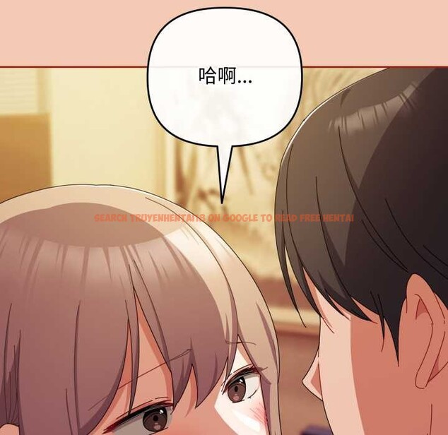 查看漫画愛上你也好 - 第37話 - sayhentaiz.net中的3916564图片 查看漫画愛上你也好 - 第37話 - sayhentaiz.net中的3916564图片