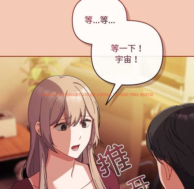 查看漫画愛上你也好 - 第37話 - sayhentaiz.net中的3916578图片 查看漫画愛上你也好 - 第37話 - sayhentaiz.net中的3916578图片
