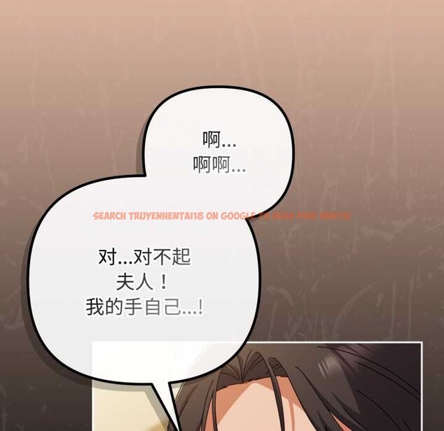 查看漫画愛上你也好 - 第37話 - sayhentaiz.net中的3916580图片 查看漫画愛上你也好 - 第37話 - sayhentaiz.net中的3916580图片
