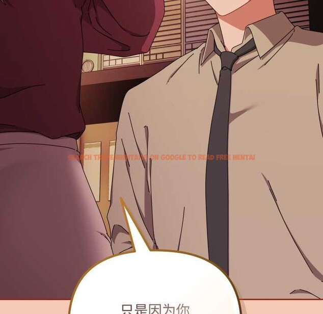 查看漫画愛上你也好 - 第37話 - sayhentaiz.net中的3916588图片 查看漫画愛上你也好 - 第37話 - sayhentaiz.net中的3916588图片