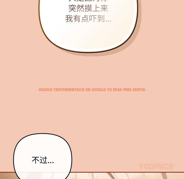 查看漫画愛上你也好 - 第37話 - sayhentaiz.net中的3916589图片 查看漫画愛上你也好 - 第37話 - sayhentaiz.net中的3916589图片