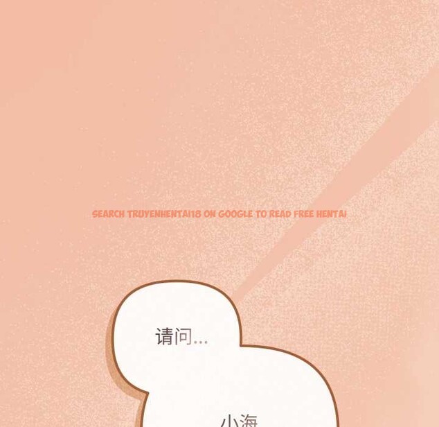 查看漫画愛上你也好 - 第37話 - sayhentaiz.net中的3916591图片 查看漫画愛上你也好 - 第37話 - sayhentaiz.net中的3916591图片