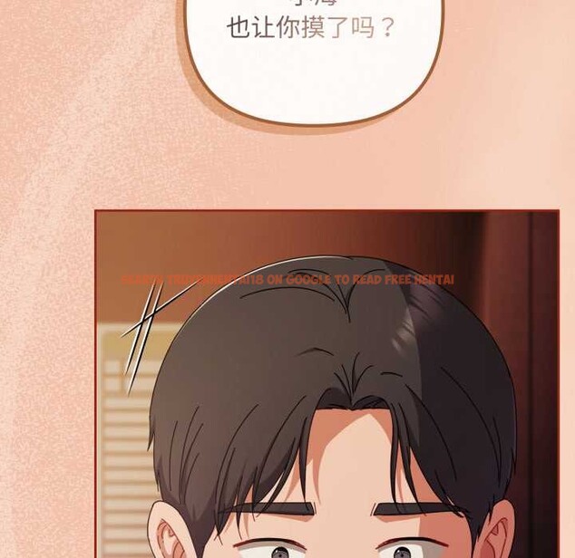 查看漫画愛上你也好 - 第37話 - sayhentaiz.net中的3916592图片 查看漫画愛上你也好 - 第37話 - sayhentaiz.net中的3916592图片