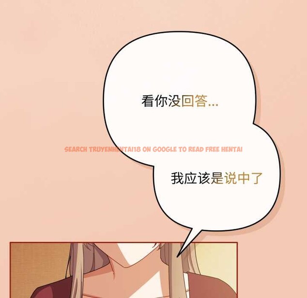 查看漫画愛上你也好 - 第37話 - sayhentaiz.net中的3916594图片 查看漫画愛上你也好 - 第37話 - sayhentaiz.net中的3916594图片