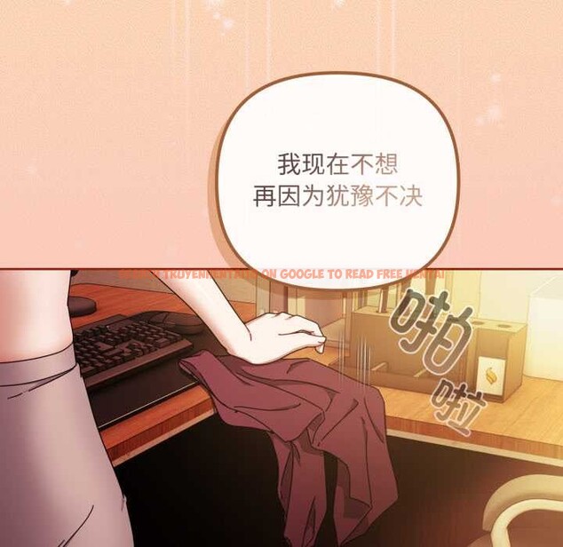 查看漫画愛上你也好 - 第37話 - sayhentaiz.net中的3916601图片 查看漫画愛上你也好 - 第37話 - sayhentaiz.net中的3916601图片