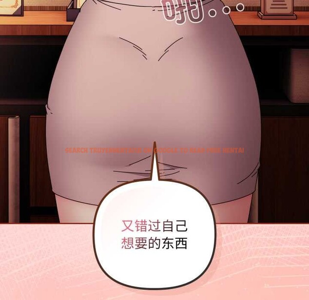 查看漫画愛上你也好 - 第37話 - sayhentaiz.net中的3916604图片 查看漫画愛上你也好 - 第37話 - sayhentaiz.net中的3916604图片