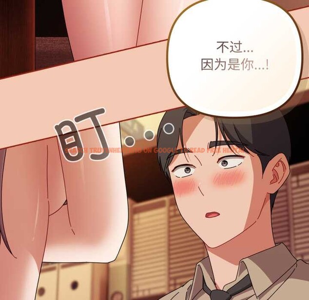 查看漫画愛上你也好 - 第37話 - sayhentaiz.net中的3916610图片 查看漫画愛上你也好 - 第37話 - sayhentaiz.net中的3916610图片