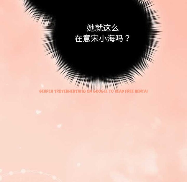 查看漫画愛上你也好 - 第37話 - sayhentaiz.net中的3916612图片 查看漫画愛上你也好 - 第37話 - sayhentaiz.net中的3916612图片