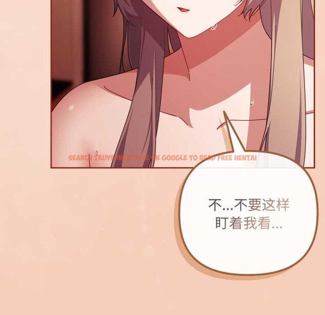 查看漫画愛上你也好 - 第37話 - sayhentaiz.net中的3916614图片 查看漫画愛上你也好 - 第37話 - sayhentaiz.net中的3916614图片