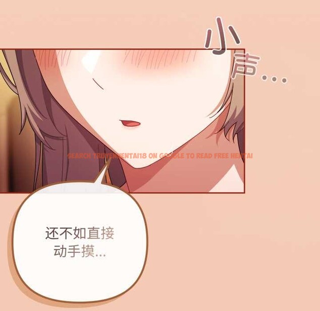 查看漫画愛上你也好 - 第37話 - sayhentaiz.net中的3916615图片 查看漫画愛上你也好 - 第37話 - sayhentaiz.net中的3916615图片