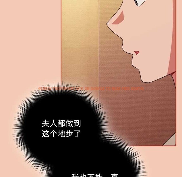 查看漫画愛上你也好 - 第37話 - sayhentaiz.net中的3916617图片 查看漫画愛上你也好 - 第37話 - sayhentaiz.net中的3916617图片