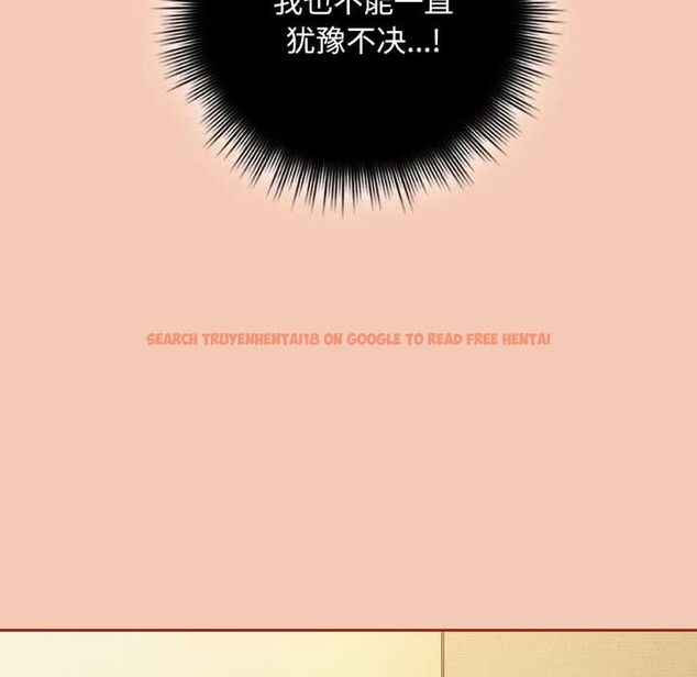 查看漫画愛上你也好 - 第37話 - sayhentaiz.net中的3916618图片 查看漫画愛上你也好 - 第37話 - sayhentaiz.net中的3916618图片