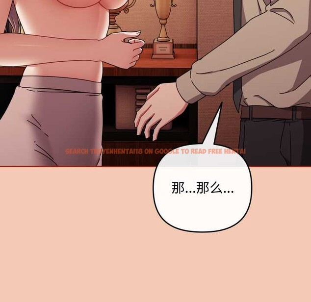 查看漫画愛上你也好 - 第37話 - sayhentaiz.net中的3916620图片 查看漫画愛上你也好 - 第37話 - sayhentaiz.net中的3916620图片