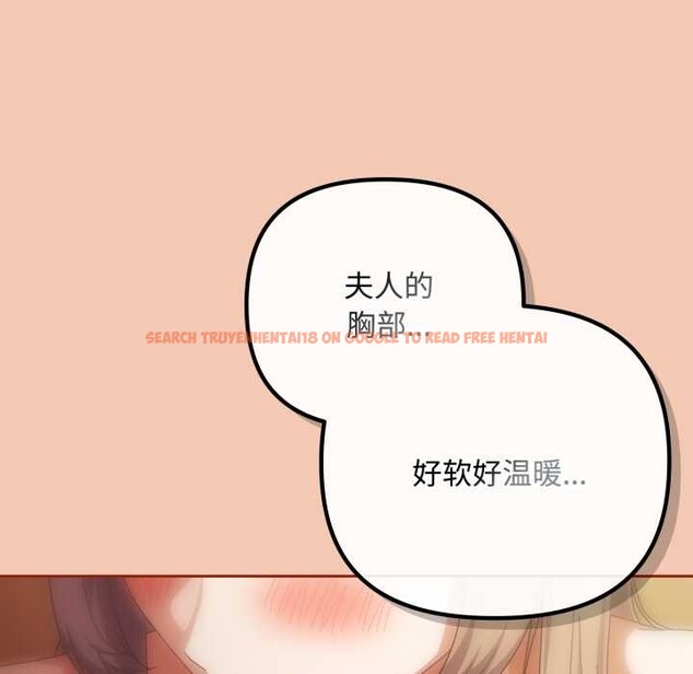 查看漫画愛上你也好 - 第37話 - sayhentaiz.net中的3916624图片 查看漫画愛上你也好 - 第37話 - sayhentaiz.net中的3916624图片