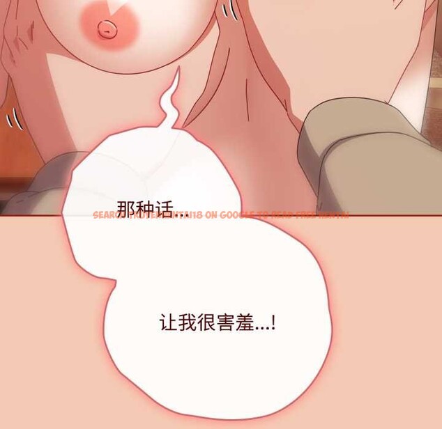 查看漫画愛上你也好 - 第37話 - sayhentaiz.net中的3916626图片 查看漫画愛上你也好 - 第37話 - sayhentaiz.net中的3916626图片