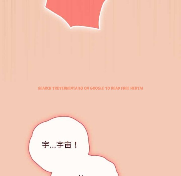 查看漫画愛上你也好 - 第37話 - sayhentaiz.net中的3916633图片 查看漫画愛上你也好 - 第37話 - sayhentaiz.net中的3916633图片