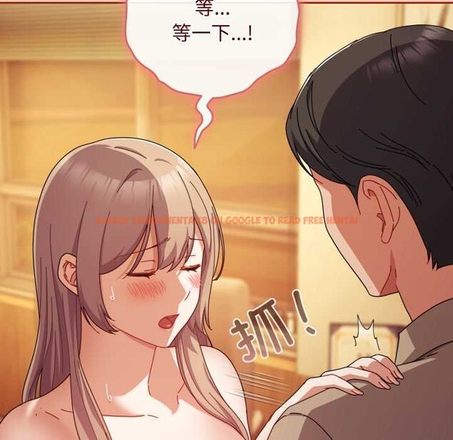 查看漫画愛上你也好 - 第37話 - sayhentaiz.net中的3916634图片 查看漫画愛上你也好 - 第37話 - sayhentaiz.net中的3916634图片