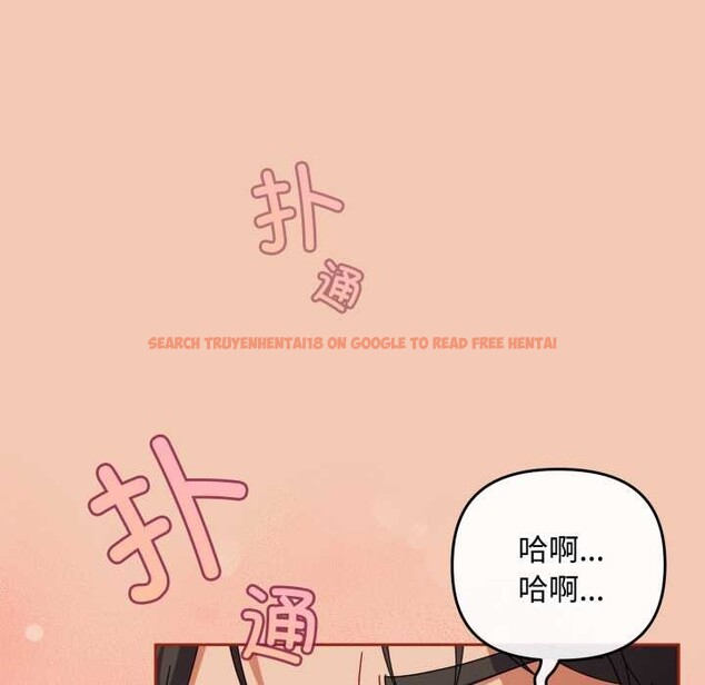 查看漫画愛上你也好 - 第37話 - sayhentaiz.net中的3916636图片 查看漫画愛上你也好 - 第37話 - sayhentaiz.net中的3916636图片