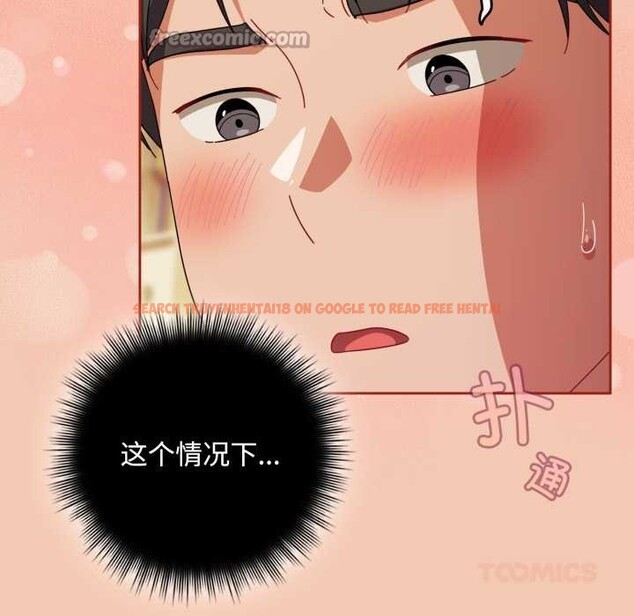 查看漫画愛上你也好 - 第37話 - sayhentaiz.net中的3916637图片 查看漫画愛上你也好 - 第37話 - sayhentaiz.net中的3916637图片