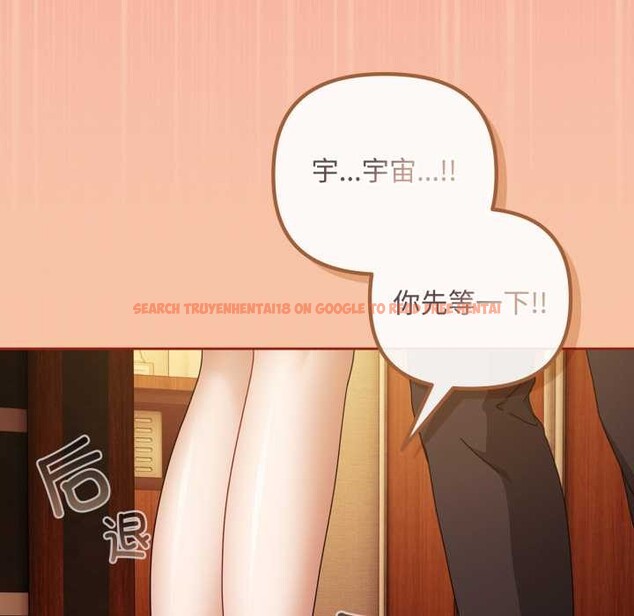 查看漫画愛上你也好 - 第37話 - sayhentaiz.net中的3916643图片 查看漫画愛上你也好 - 第37話 - sayhentaiz.net中的3916643图片