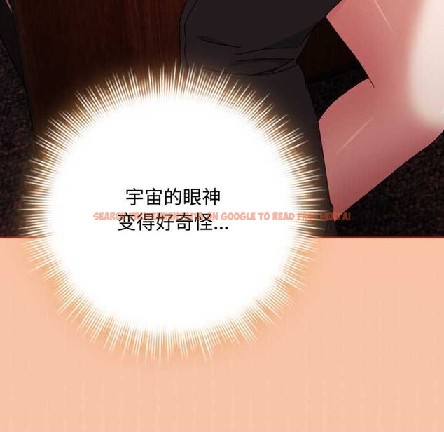 查看漫画愛上你也好 - 第37話 - sayhentaiz.net中的3916647图片 查看漫画愛上你也好 - 第37話 - sayhentaiz.net中的3916647图片