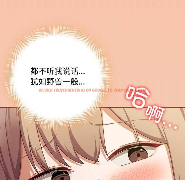 查看漫画愛上你也好 - 第37話 - sayhentaiz.net中的3916648图片 查看漫画愛上你也好 - 第37話 - sayhentaiz.net中的3916648图片