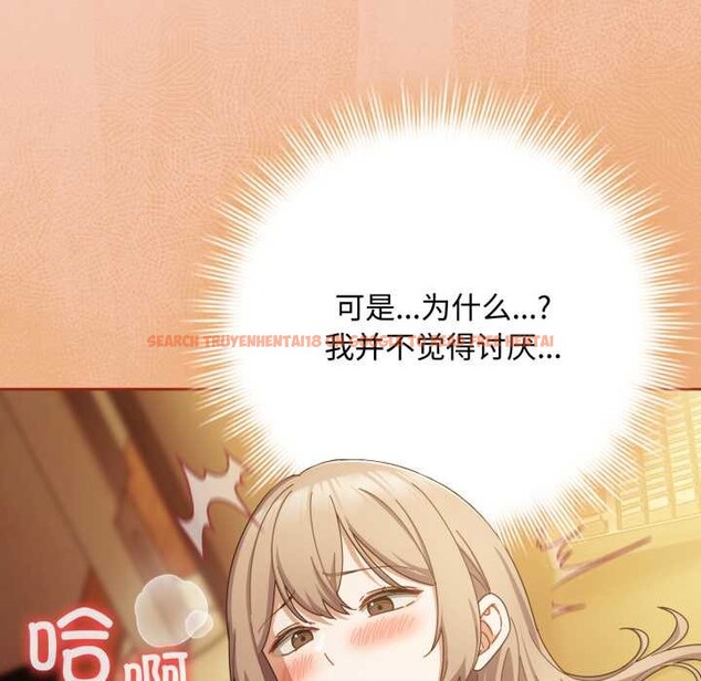 查看漫画愛上你也好 - 第37話 - sayhentaiz.net中的3916650图片 查看漫画愛上你也好 - 第37話 - sayhentaiz.net中的3916650图片