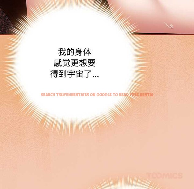 查看漫画愛上你也好 - 第37話 - sayhentaiz.net中的3916653图片 查看漫画愛上你也好 - 第37話 - sayhentaiz.net中的3916653图片