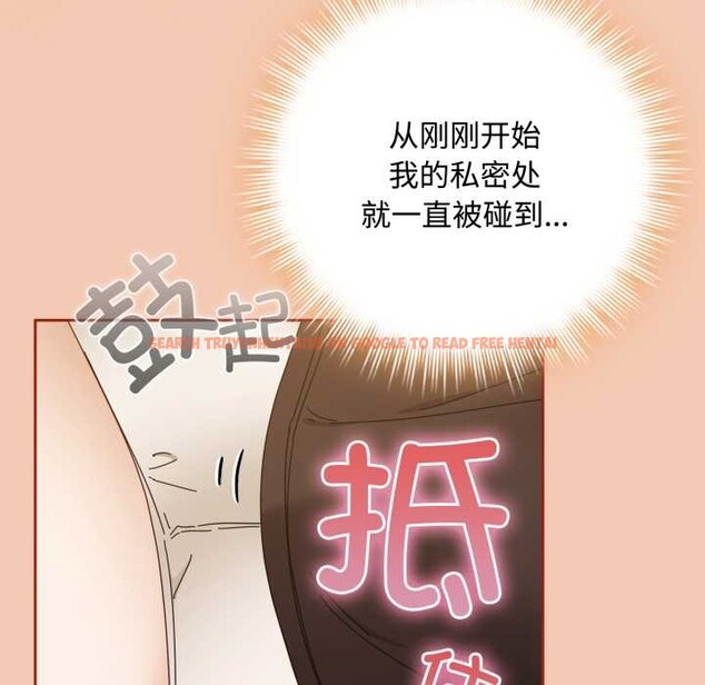 查看漫画愛上你也好 - 第37話 - sayhentaiz.net中的3916654图片 查看漫画愛上你也好 - 第37話 - sayhentaiz.net中的3916654图片