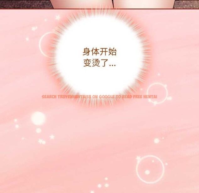 查看漫画愛上你也好 - 第37話 - sayhentaiz.net中的3916659图片 查看漫画愛上你也好 - 第37話 - sayhentaiz.net中的3916659图片