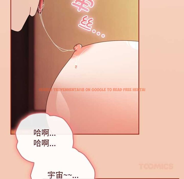 查看漫画愛上你也好 - 第37話 - sayhentaiz.net中的3916661图片 查看漫画愛上你也好 - 第37話 - sayhentaiz.net中的3916661图片