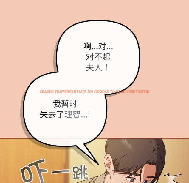 查看漫画愛上你也好 - 第37話 - sayhentaiz.net中的3916664图片 查看漫画愛上你也好 - 第37話 - sayhentaiz.net中的3916664图片