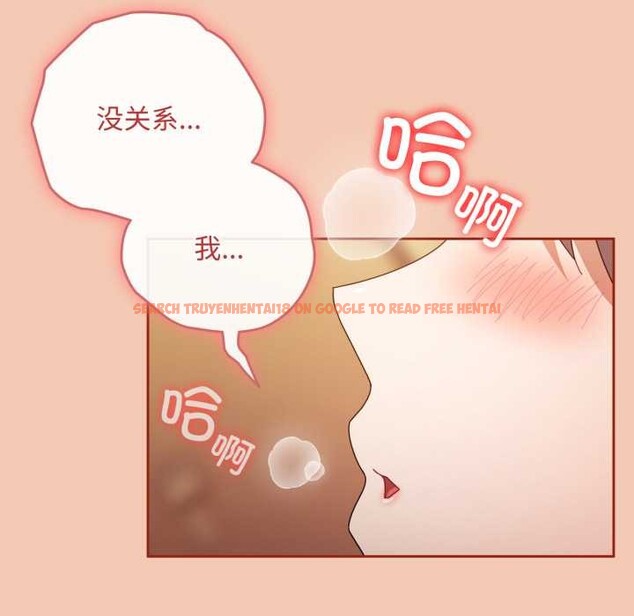 查看漫画愛上你也好 - 第37話 - sayhentaiz.net中的3916667图片 查看漫画愛上你也好 - 第37話 - sayhentaiz.net中的3916667图片